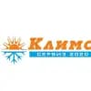 Клима Сервиз