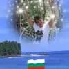 Яна Димова