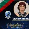Velichka Kibriteva