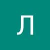 Лилия Мутафчиева