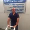 Рехабилитация и детоксикация - Габрово