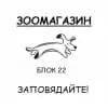 Силвия Коцева
