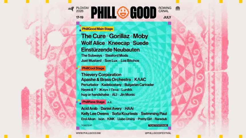 PhillGood 2026: три вечери, в които Пловдив ще звучи като никога досега