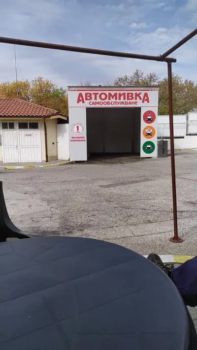 ПИК Автомивка