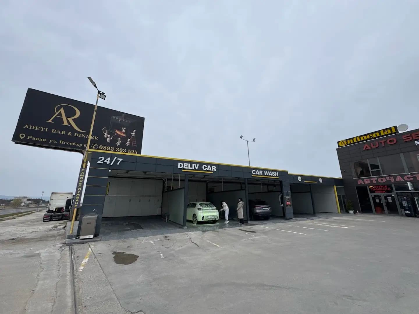 Автомивка 24/7 Делив-Керхер Car Wash Karcher