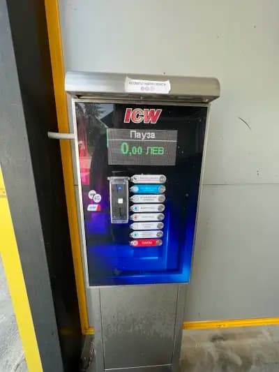 Автомивка на самообслужване Car wash