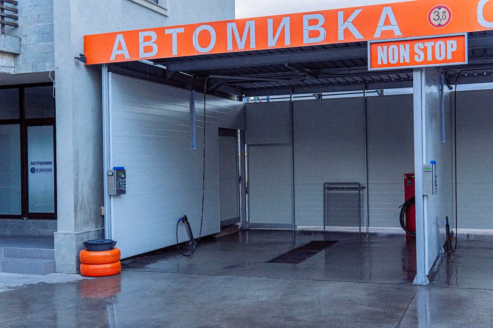 АВТОМИВКА НА САМООБСЛУЖВАНЕ !NON STOP!