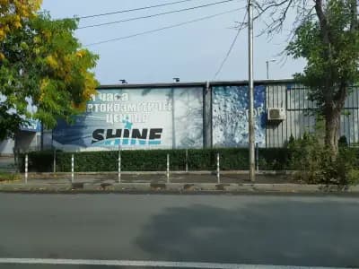 Car wash Shine - Автокозметичен център "Шайн"