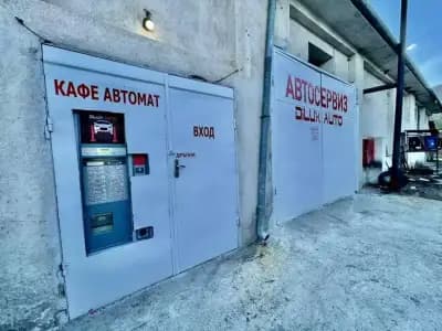 Автосервиз Dilux Auto | Ремонт на автоклиматици Сливен | Пълнене с фреон
