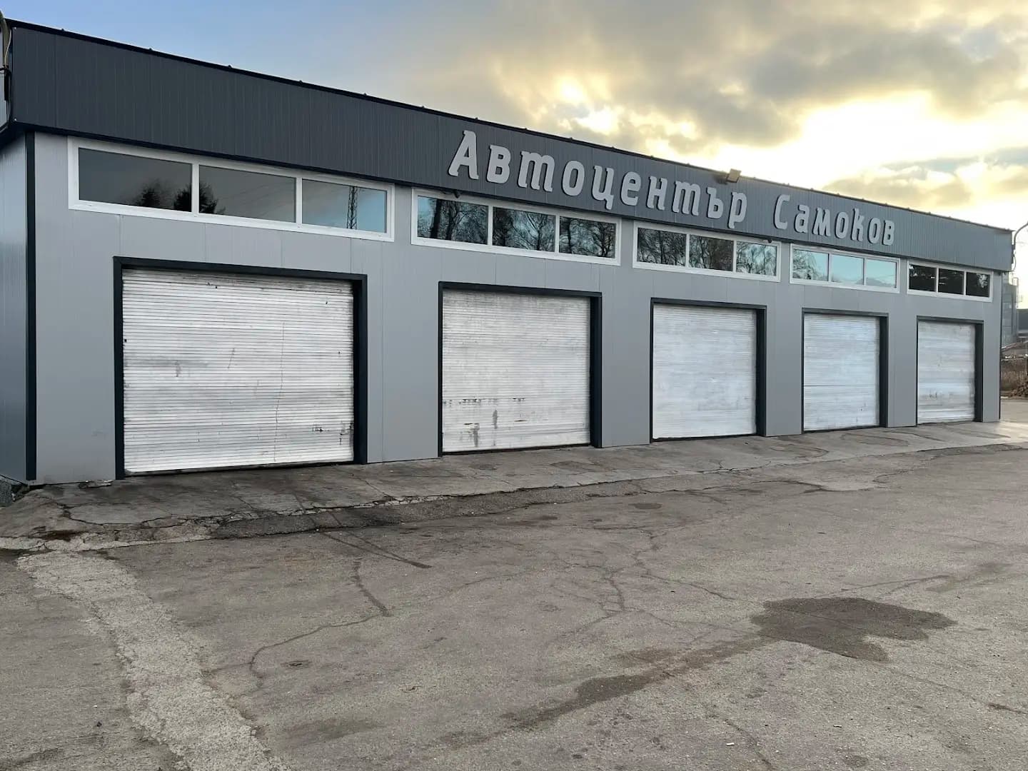 ГТП Годишни Технически Прегледи ''Автоцентър Самоков''