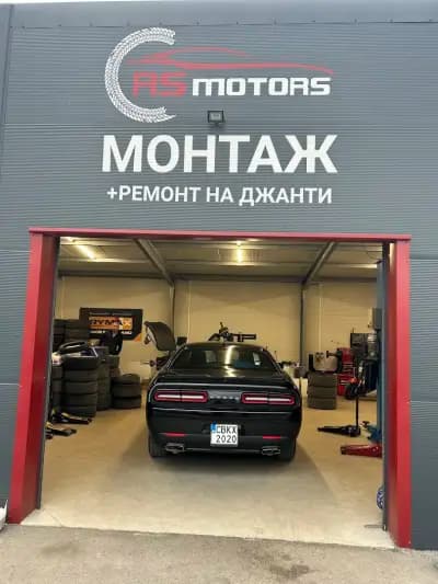 RS Motors