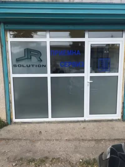 Castrol Service LR Solution / Автоcервиз Ленд Ровър