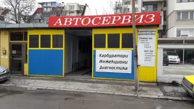 Автосервиз Златен Меркурий ЕООД