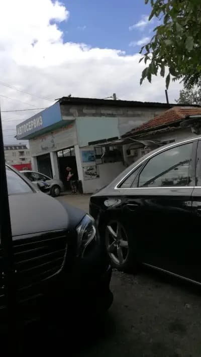 Автосервиз