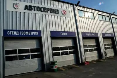 Автосервиз СОТ 161