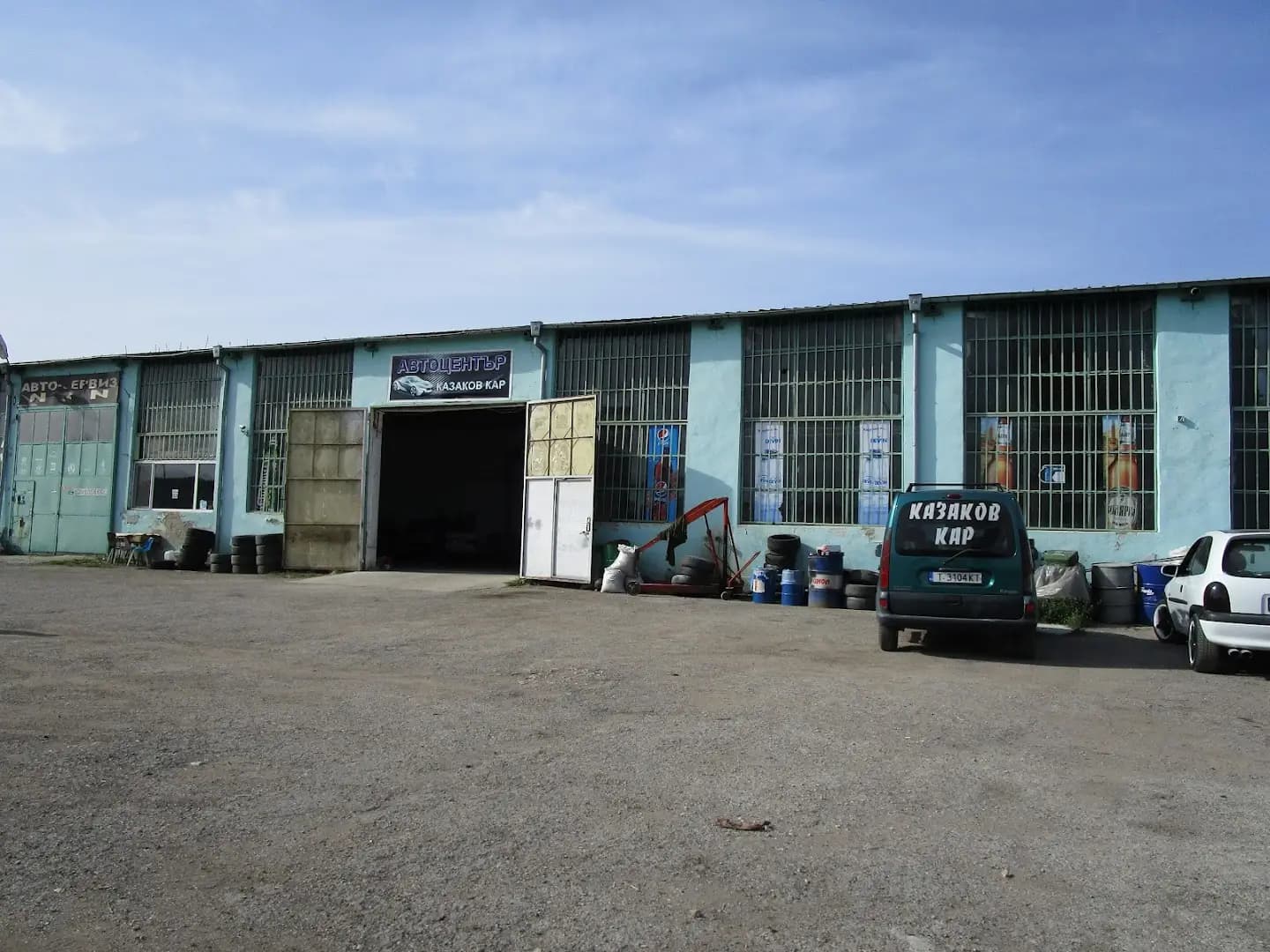 "KАЗАКОВ КАР" ЕООД Автосервиз и пътна помощ KAZAKOV CAR LTD