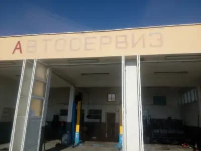 Автосервиз DANI Пловдив село Труд