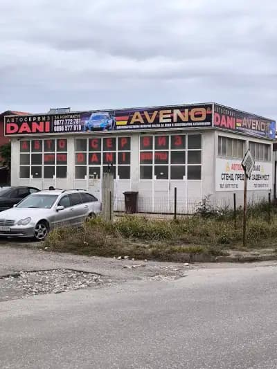 Автосервиз DANI Пловдив село Труд