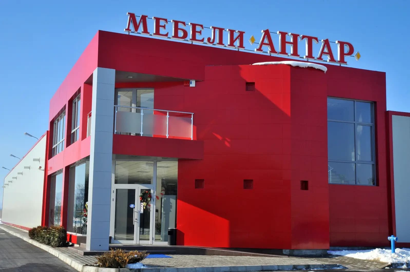 Мебелна палата Антар
