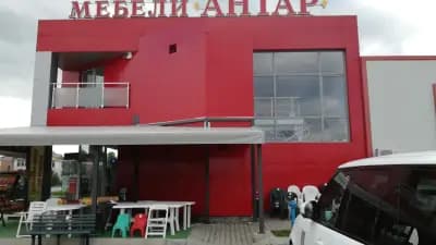 Мебелна палата Антар