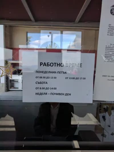 Автокомплекс "ЕКЛАТ"