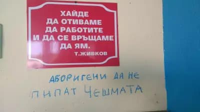 Auto Mechanic Service
