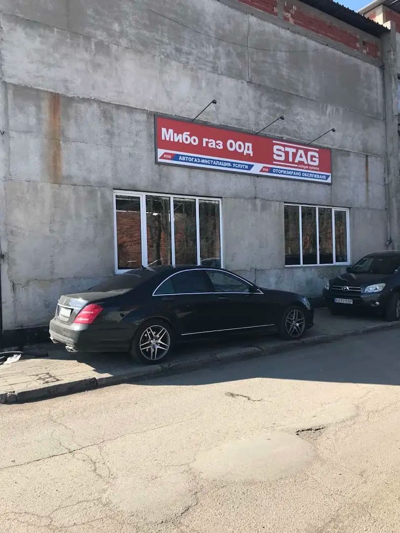 Сервиз Митко газ