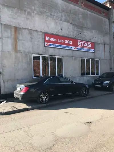 Сервиз Митко газ