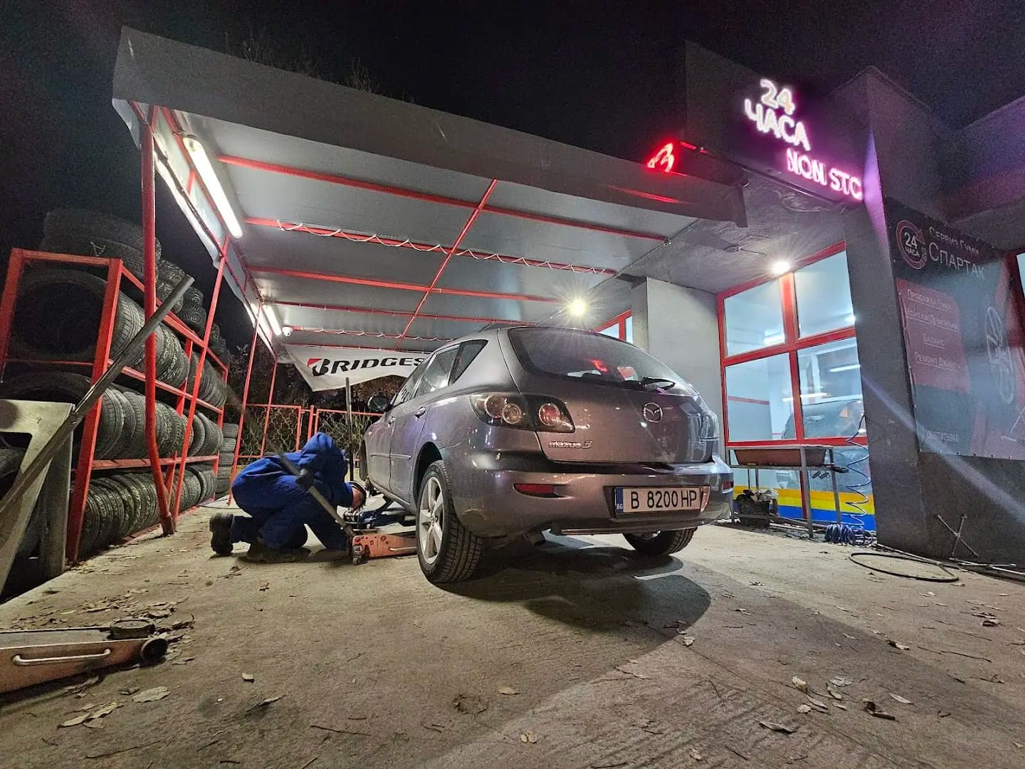 Денонощен сервиз за гуми Спартак /TIRE SERVICE NON STOP 24/7