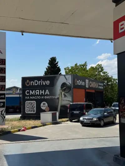 Автосервиз OnDrive - Варна