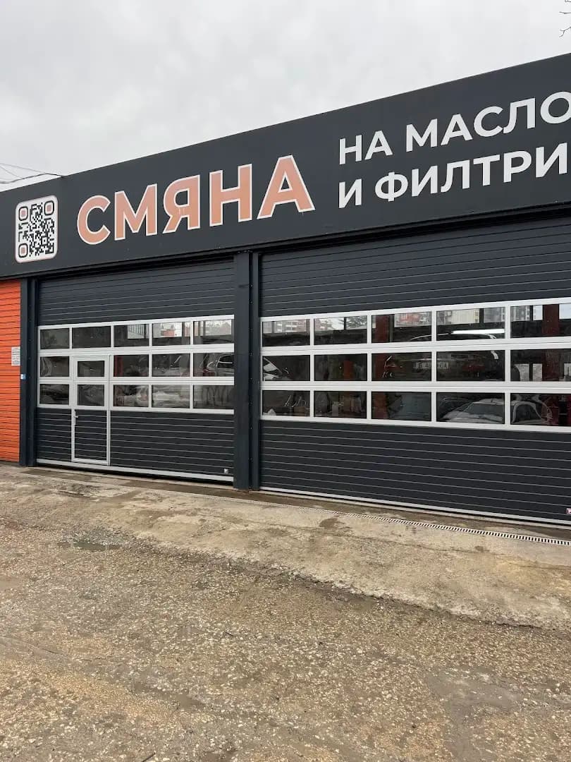 Автосервиз OnDrive - Варна