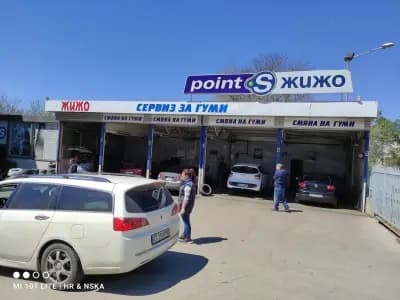 Жижо - гуми и сервиз