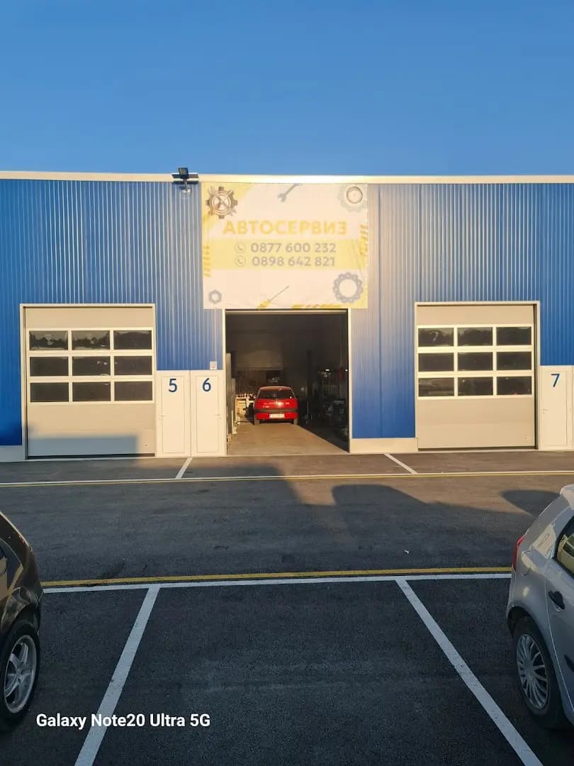 АВТОСЕРВИЗ Profi Car Service ltd.Профи Кар сървис .ООД