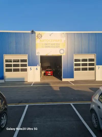 АВТОСЕРВИЗ Profi Car Service ltd.Профи Кар сървис .ООД