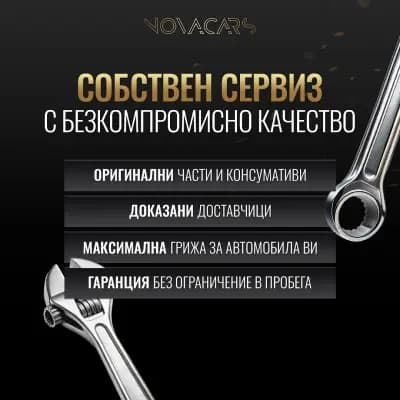 Автосервиз София