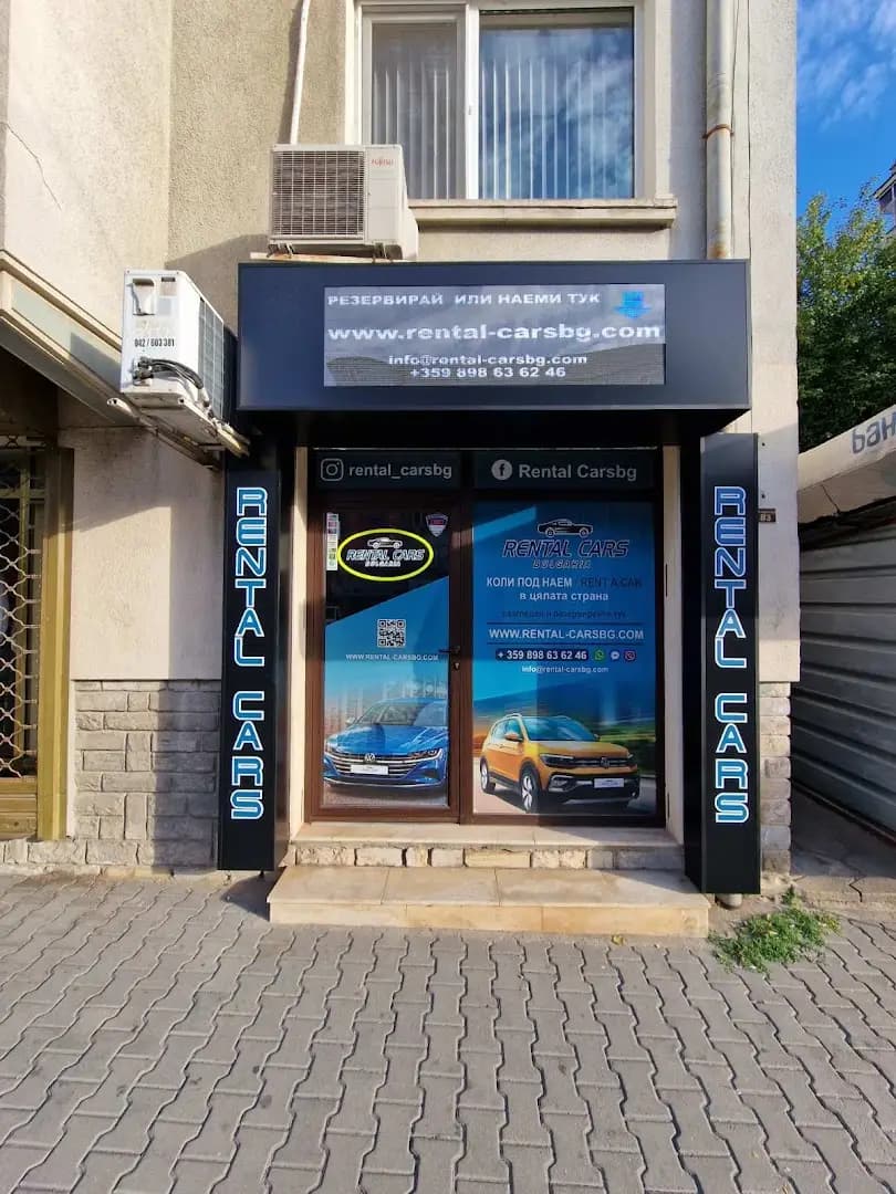 DL RENT - RENT A CAR STARA ZAGORA