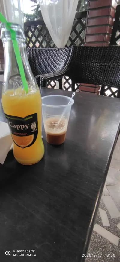 Кафене Есперия