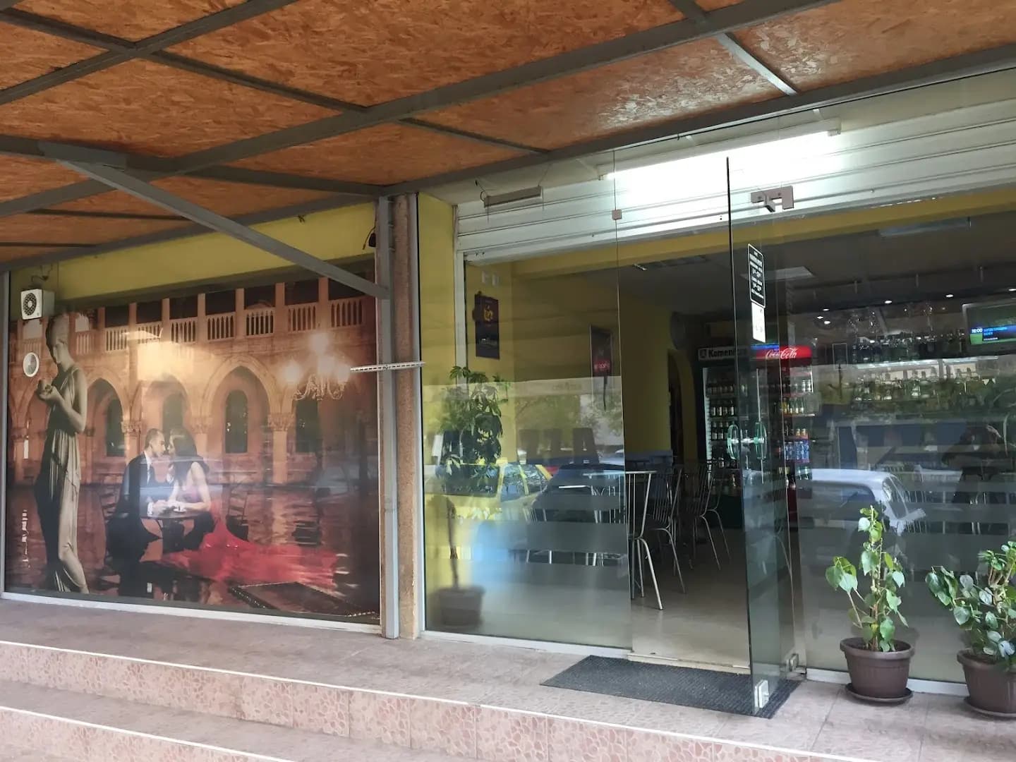 Cafe” Lavazza - Simeonovi “