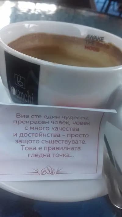 Амор