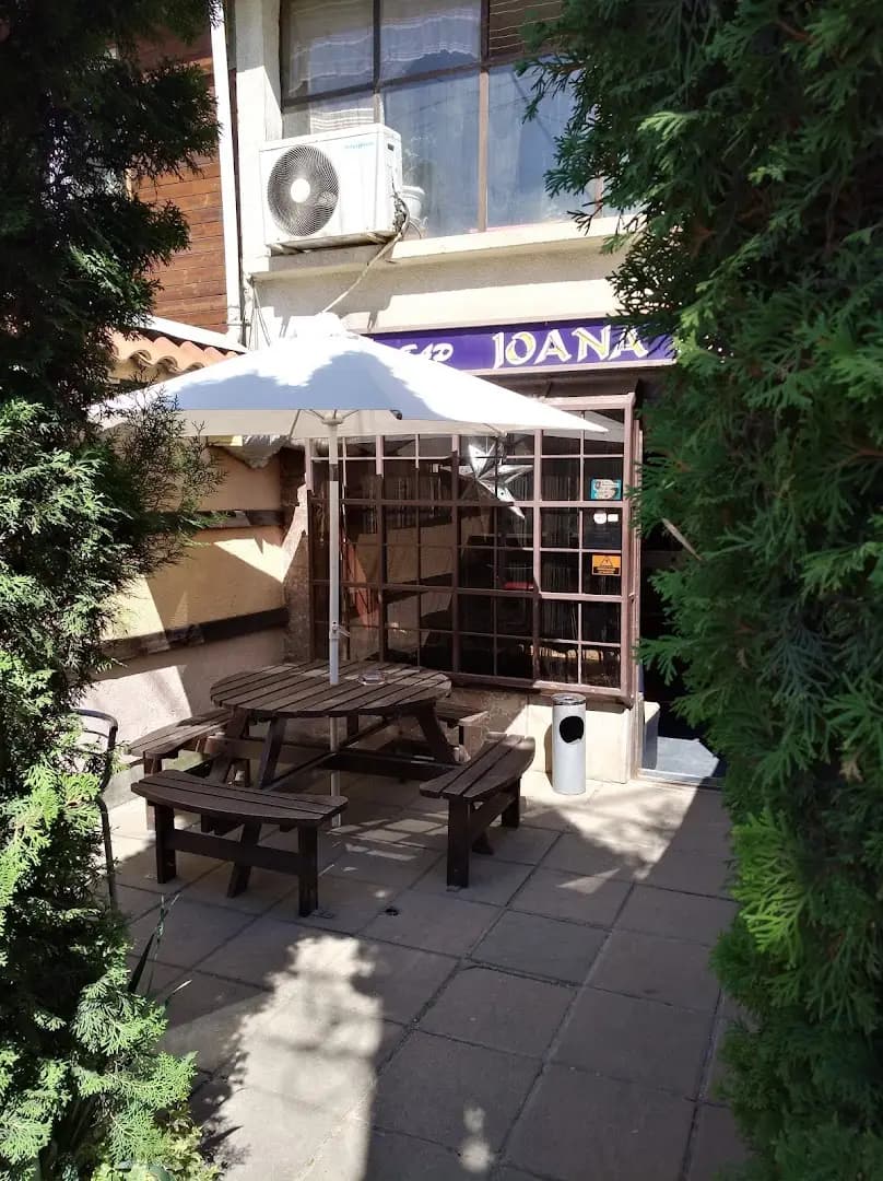Йоана