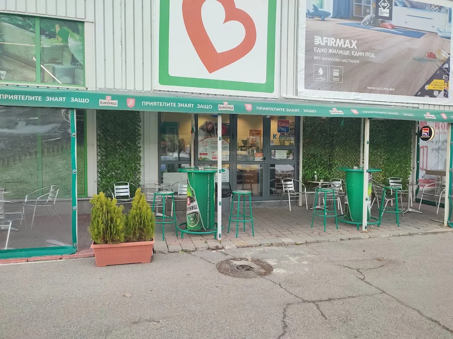 Кафене Бриколаж BRICOLAGE COFFEE SHOP