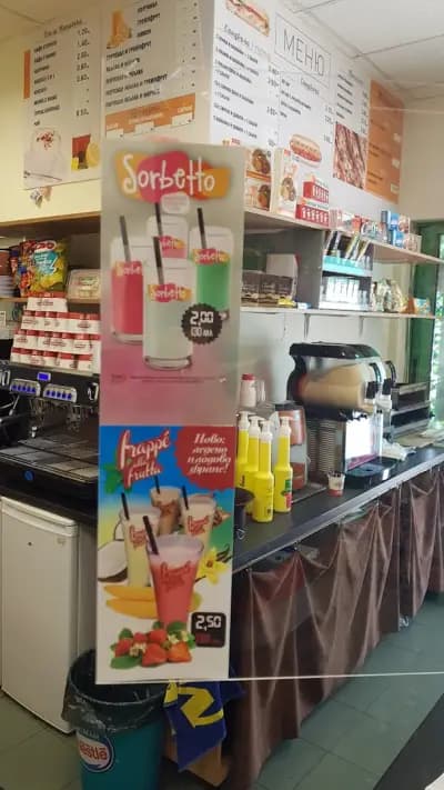 Кафене Бриколаж BRICOLAGE COFFEE SHOP
