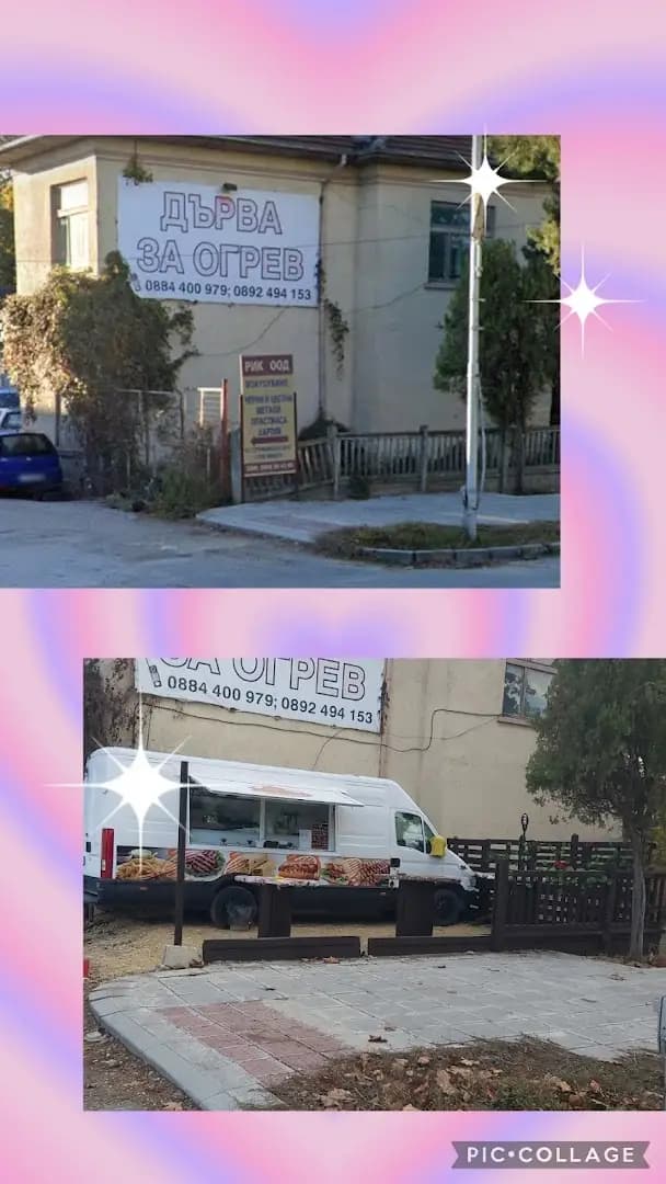 Pit Stop Street food Silistra Бързо хранене Силистра