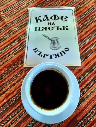 Кафене “Стария град”