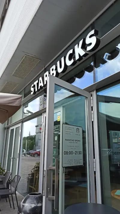 Starbucks