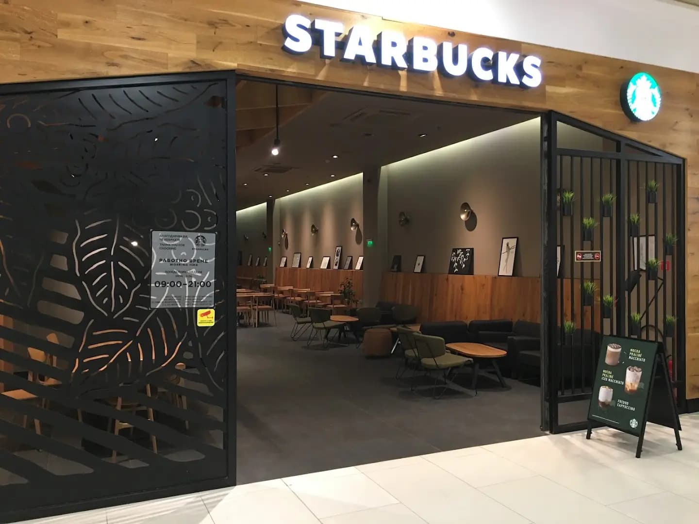 Starbucks