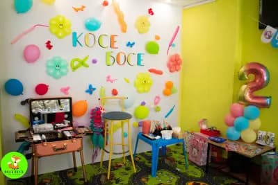 Косе Босе - детски клуб и кафе