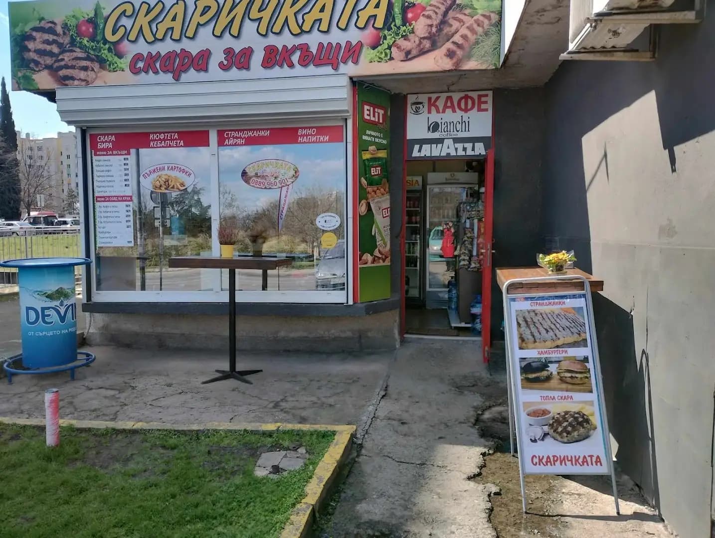 Мекичарница