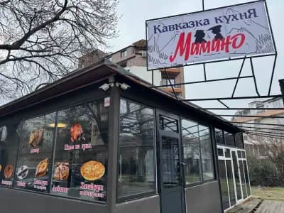 Кавказка кухня „Мимино“