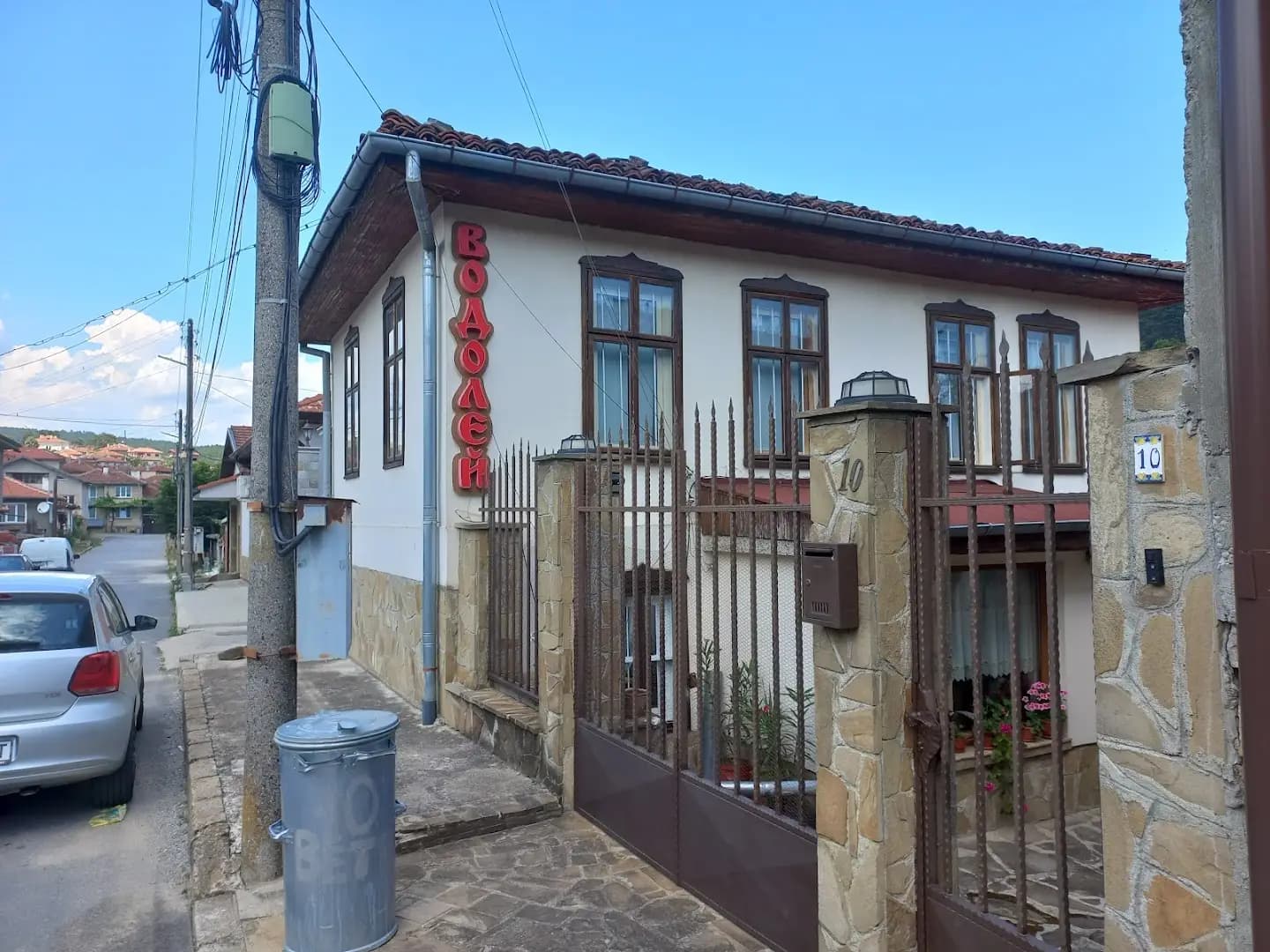 Guest House Vodolei